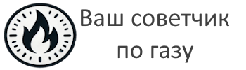 ГазИнфо Нижний Новгород - неофициальный информационный сайт поддержки потребителей